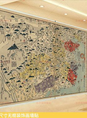 明朝地图壁画明代古地图墙贴
