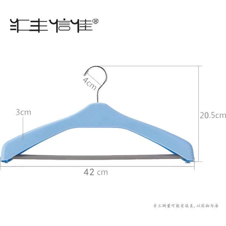 加厚宽肩西装衣架高档西服防滑衣挂架晾衣架衣撑塑料防滑无痕挂衣