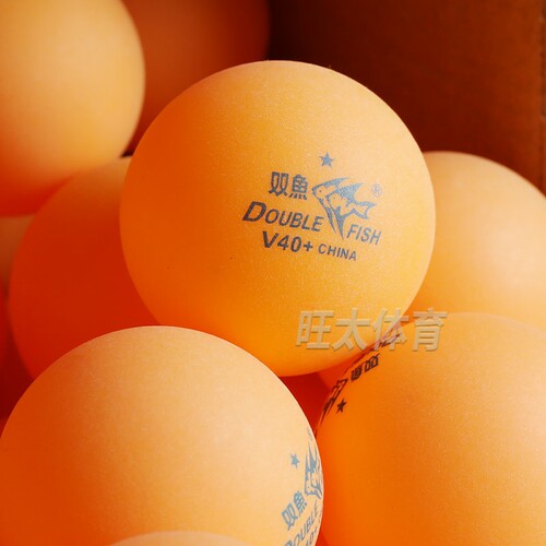 双鱼一星乒乓球100个装训练球专业发球机专用室内耐打兵乓球正品 - 图0