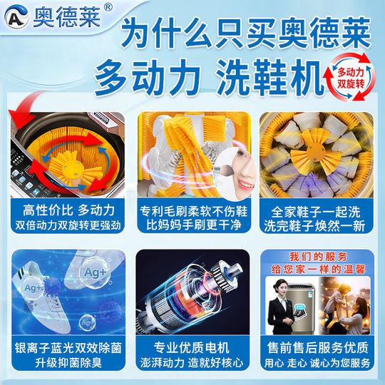 Audrey shoe washing machine elution and drying integrated fully automatic