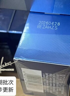 高夫固态精华水一瓶改善皮肤问题