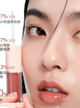 【正品保证】木柯诗双头唇釉