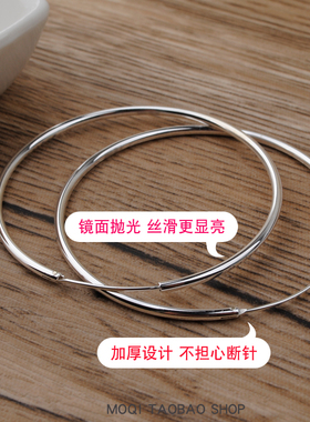 极简S925纯银光面耳圈女