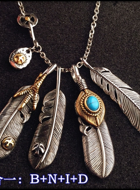 街头嘻哈复古羽毛吊坠挂坠毛衣链