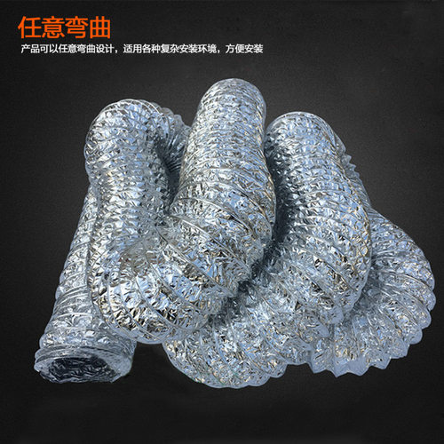 铝箔软管浴霸通风管直径100mm排风管4寸排烟伸缩管10米换气排气扇 - 图2