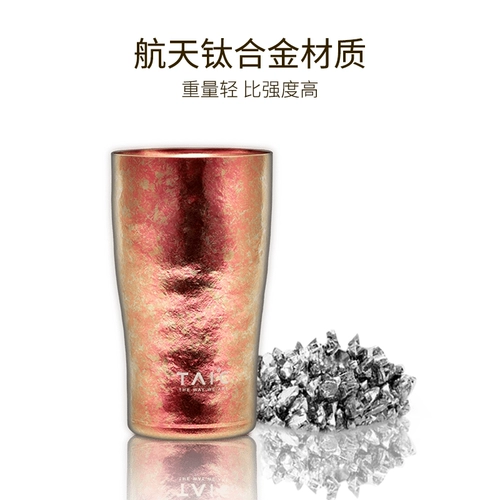 Британский Taic Titanium Double -Layer Pure Titanium Pare Coffee Cufe Cufe Cufe Titanium сплав сплав в подарок на водяной чашки защита изоляции холодное наружное ультра -свет