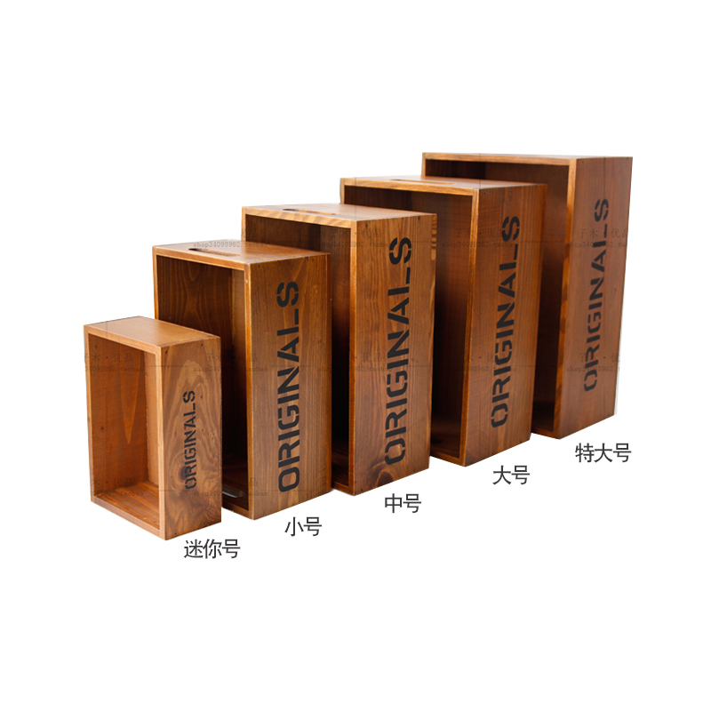 长方形实木收纳盒zakka桌面复古木质化妆品整理储物多肉盒子木盒,淘宝优惠券,粉丝福利购,淘宝优惠卷