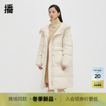 Sowing 90 white goose down mall with the same style of winter new loose thickened warm anti-chill down clothes women BDQ4RD1185