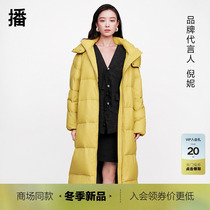 Podcast 90 suede high-end foreign air length Down Jacket Clothing Women Mall The Same Paragraph 2023 New Thickened Jacket BDQ4RD0897