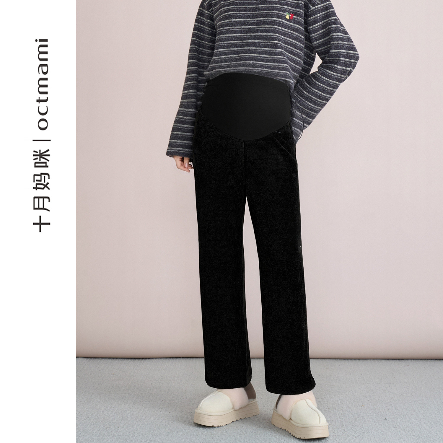 十月妈咪孕妇加绒托腹阔腿裤2025新款冬季外穿宽松保暖直筒裤冬装,淘宝优惠券,粉丝福利购,淘宝优惠卷