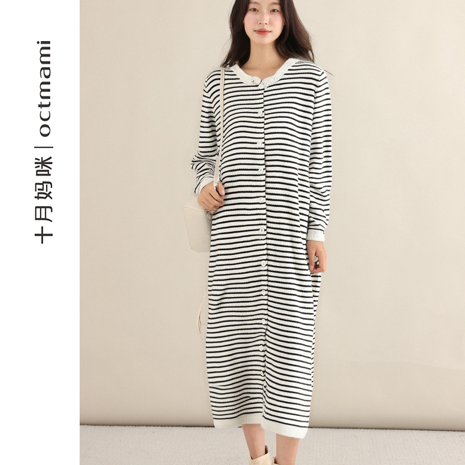 十月妈咪孕妇条纹开衫针织裙2025新款秋冬外穿宽松遮肚连衣裙冬装,淘宝优惠券,粉丝福利购,淘宝优惠卷