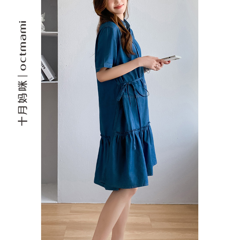 【新品】十月妈咪夏季孕妇休闲连衣裙 十月妈咪连衣裙