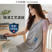 (special cabinet same section) October mommy pregnancy anti-electromagnetic wave silver diagonal tattooed anti-radiation clothing vest