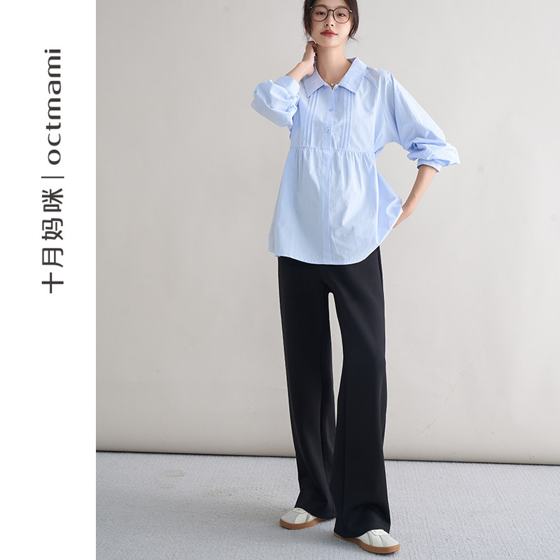 十月妈咪孕妇直筒裤春秋新款怀孕外穿空气层宽松休闲托腹职装裤子,淘宝优惠券,粉丝福利购,淘宝优惠卷