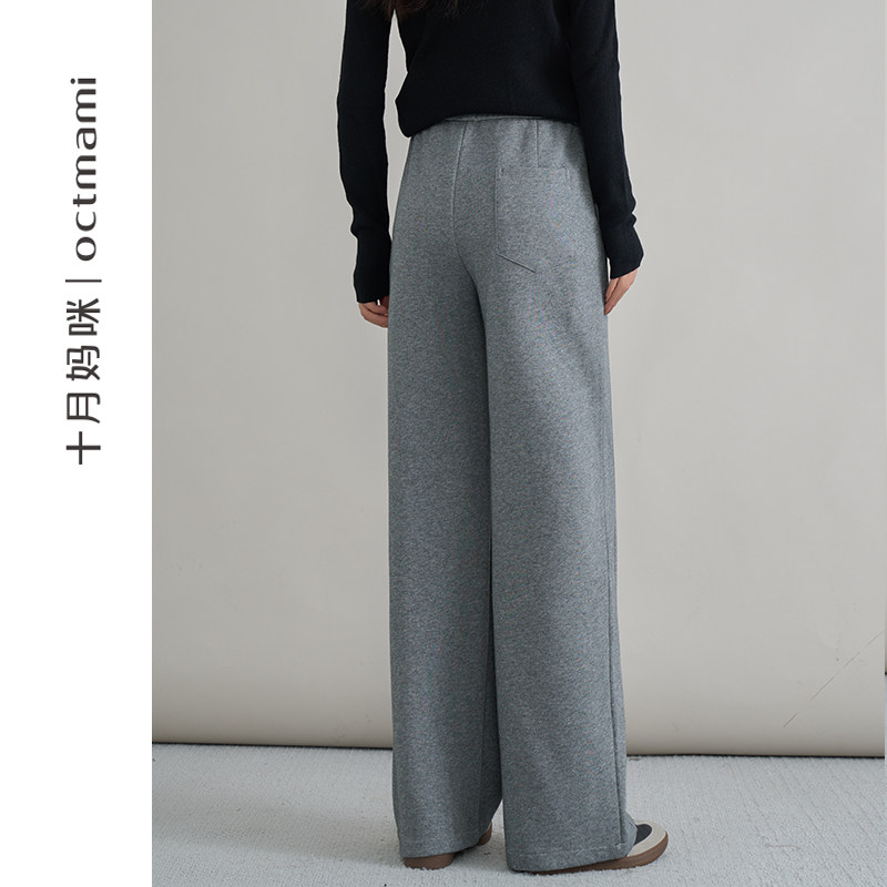 十月妈咪孕妇直筒裤春秋新款外穿腰部抽带侧边拼缝宽松无托腹裤子,淘宝优惠券,粉丝福利购,淘宝优惠卷