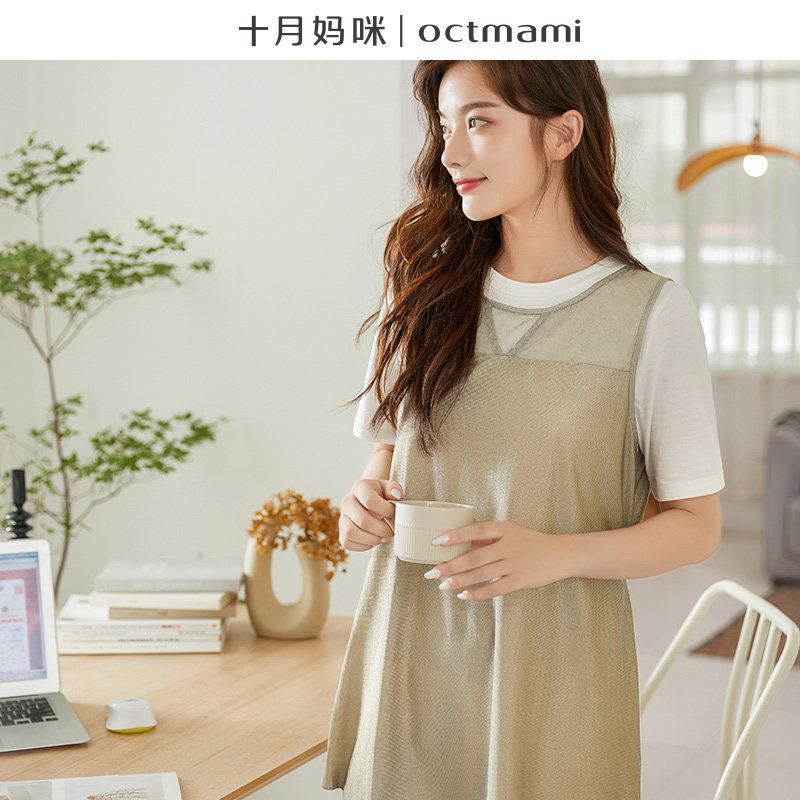 【专柜同款】十月妈咪银纤维防辐射服 十月妈咪防辐射吊带
