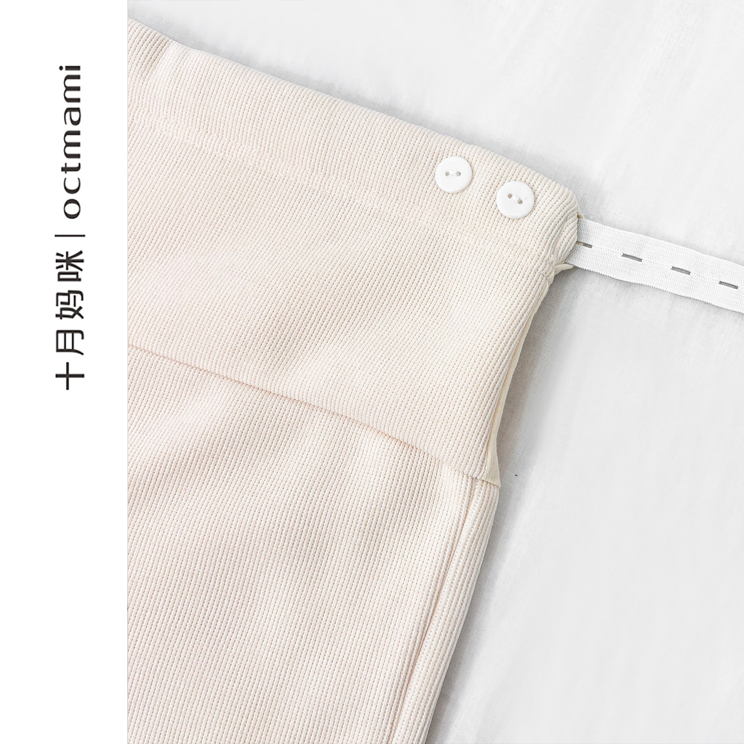 十月妈咪孕妇加绒托腹阔腿裤2025新款冬季外穿宽松保暖直筒裤冬装,淘宝优惠券,粉丝福利购,淘宝优惠卷