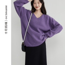 October Mommy Pregnant Woman Sweater 2023 New Autumn Winter Pregnancy Loose V Collar Jacket Jacket Autumn Winter Clothing