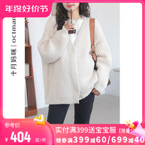 October Mommy Pregnant Woman Knit Cardiovert Sweater 2023 New Autumn Winter Pregnancy Wear Jacket Blouse Winter Clothing
