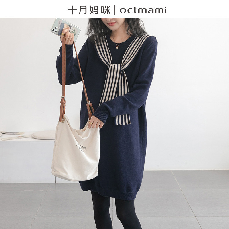 【专柜同款】十月妈咪孕妇中长款毛衣 十月妈咪毛衣