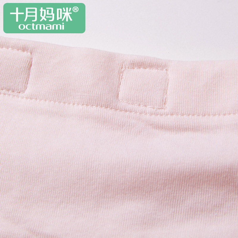十月妈咪孕晚期产检裤产后月子内裤 中高端内衣 母婴尚品店内裤