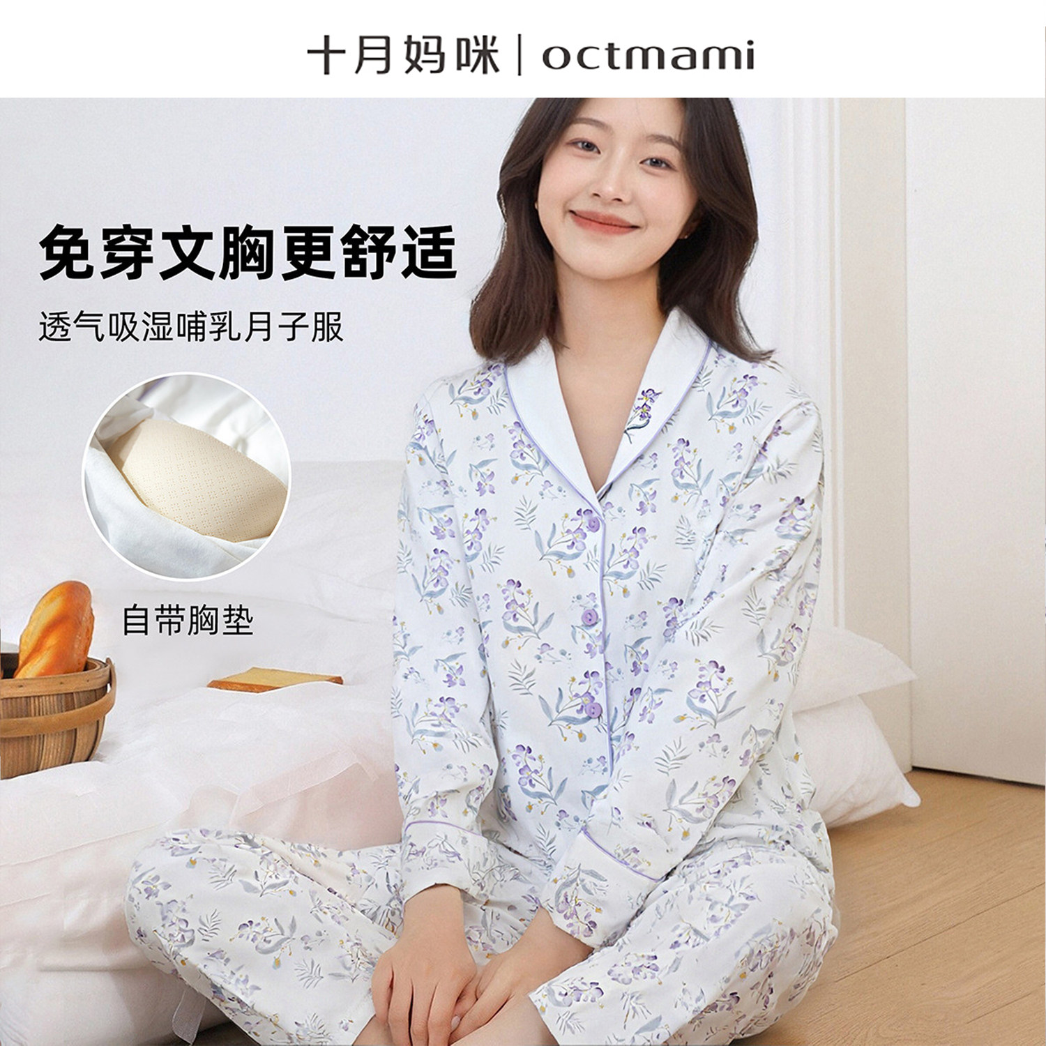 十月妈咪月子服套装秋冬加厚保暖孕妇哺乳产妇家居服睡衣产后喂奶,淘宝优惠券,粉丝福利购,淘宝优惠卷