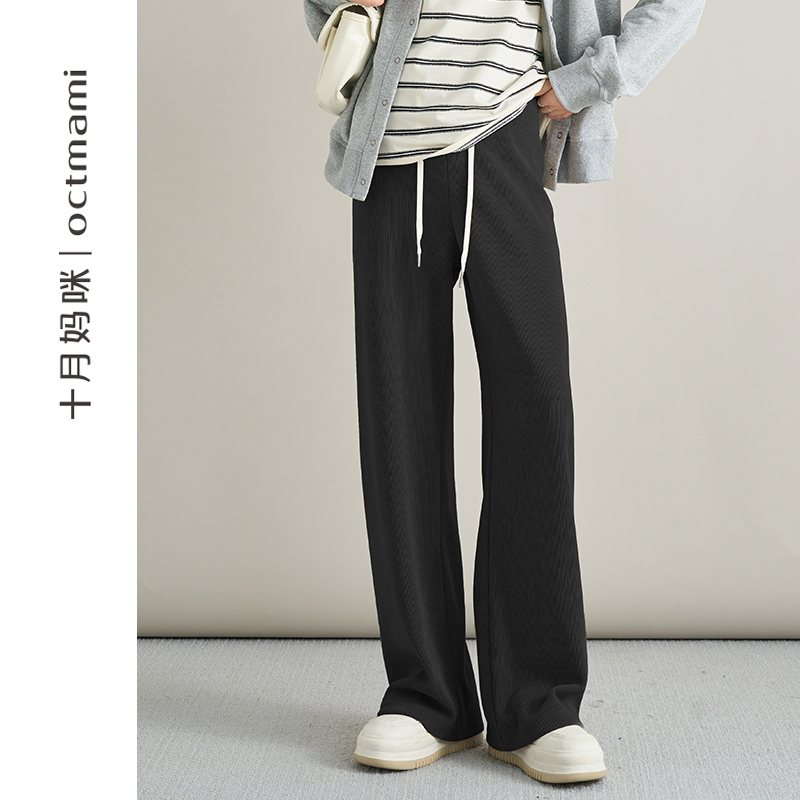 十月妈咪孕妇直筒裤秋冬新款外穿怀孕期大码宽松裤子孕妇装秋装,淘宝优惠券,粉丝福利购,淘宝优惠卷