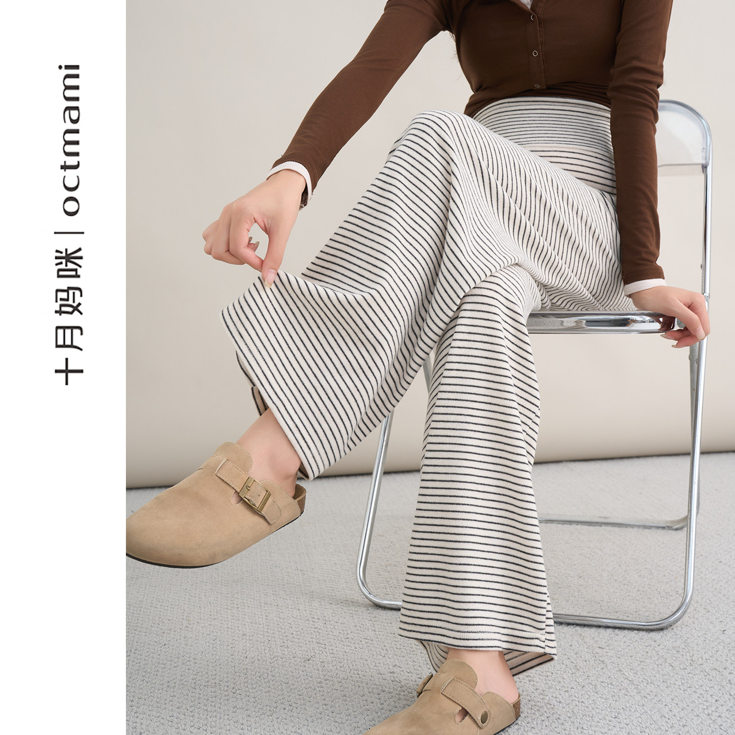 十月妈咪孕妇加绒糯米裤2025新款冬季加厚外穿宽松条纹直筒裤冬装,淘宝优惠券,粉丝福利购,淘宝优惠卷