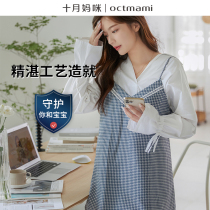 (Special Cabinet Identical) October Mummigge silver woven electromagnetic wave harness with a radiation-proof maternity dress during pregnancy