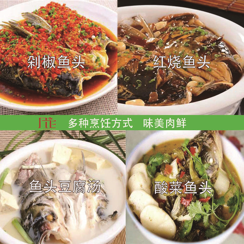 花鲢鱼头胖头鱼新鲜食用淡水鱼现杀净膛去鳞去鳃开背 2斤-5斤/只 - 图2