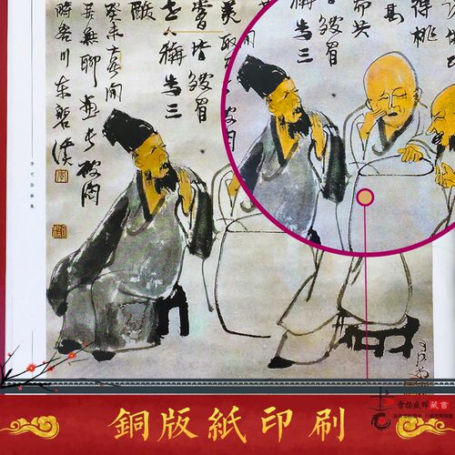 李可染画集 彩图版大16开全集2卷精装 李可染水墨山水写生画集 中国现代名家名作绘画大师作品精品集 正版书籍 - 图2