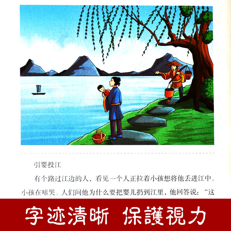吕氏春秋 全套4册 全新正版 吕氏春秋集释 文白对照 题解原文注释译文题解事例 国学经典文学 中国历史 中国古诗词 吕氏春秋注释