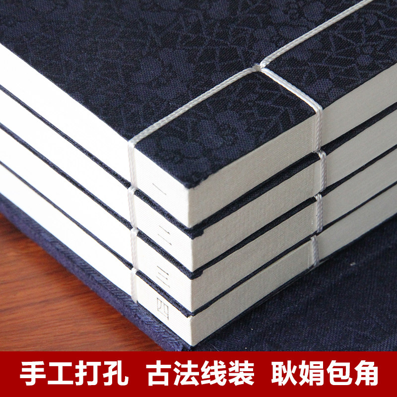 【善品堂藏书】三十六计精注精译精评全解一函四册中华国学经典兵书军事兵法谋略智慧书籍中国军事谋略书籍大全全套正版完整版珍藏