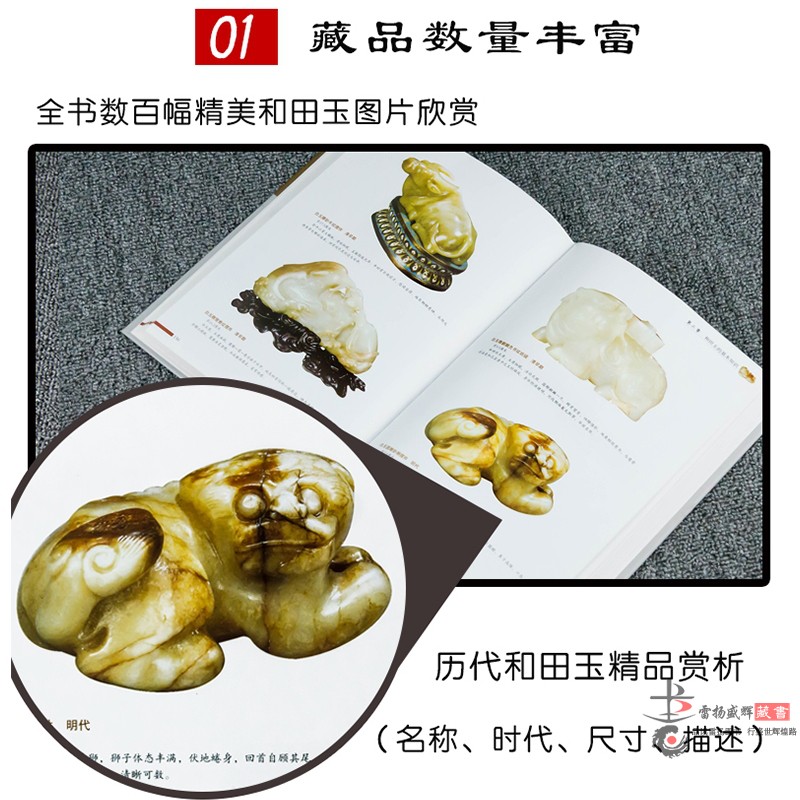 图3