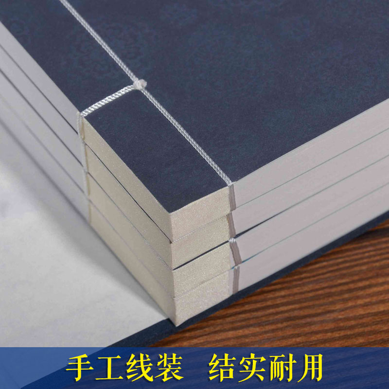 黄帝内经全套正版仿古线装全套4册皇帝内经中医书籍基础理论养生大白话版素问入门图解全注全译养生原文注解中华书局原著本草纲目-图3