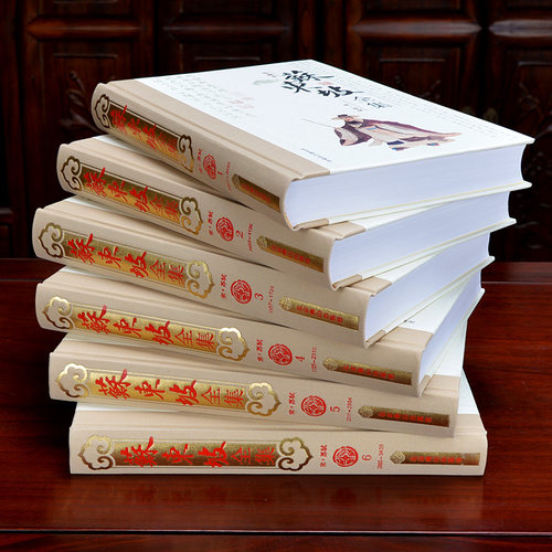 苏东坡全集 正版诗词作品 原著 注解苏东坡·醉翁亭记  苏东坡文集 苏轼文集 古诗词文选 集 精装6卷 苏东坡民俗诗解 - 图2