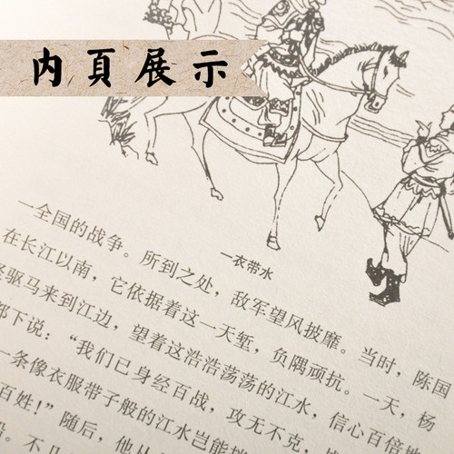 中华成语故事 珍藏版全套8本16开 中华汉字趣味故事 汉语成语故事 中华典故词典传统美德故事畅销书 正版书籍 - 图0