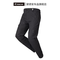 RSTAICHI motorcycle riding pants winter warm and waterproof and waterproof male and female locomotive racing all four seasons