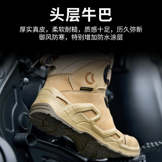 CC Sidewinder motorcycle riding boots and cycling shoes for men