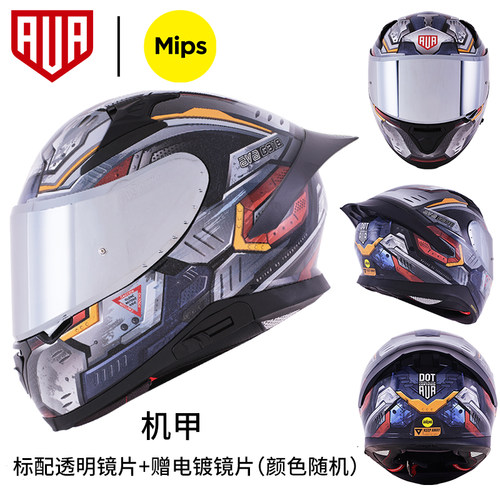 AVA醒狮头盔男摩托车机车全盔女旗舰双镜片四季通用G318防雾夏季 - 图1