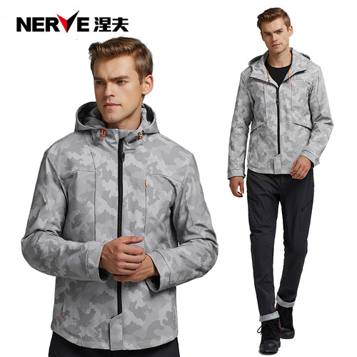 NERVE涅夫地平线骑行服男摩托车机车赛车休闲夹克冬季防风雨保暖 - 图1