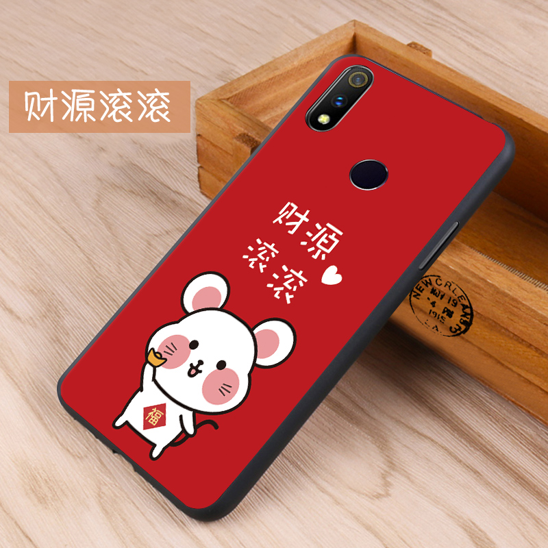易天鸿数码专营店realme x青春版手机壳RMX1851手机壳女全包软硅胶保护套防摔磨砂2