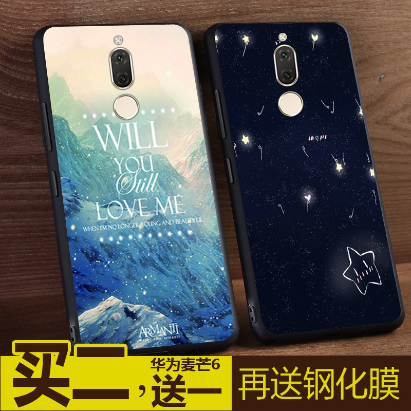 硅胶防摔细磨砂软壳 AL00 RNE 保护套 6 麦芒 手机壳 6 易恬华为麦芒 硅胶防摔细磨砂软壳 AL00 RNE 保护套 6 麦芒 手机壳 6 易恬华为麦芒