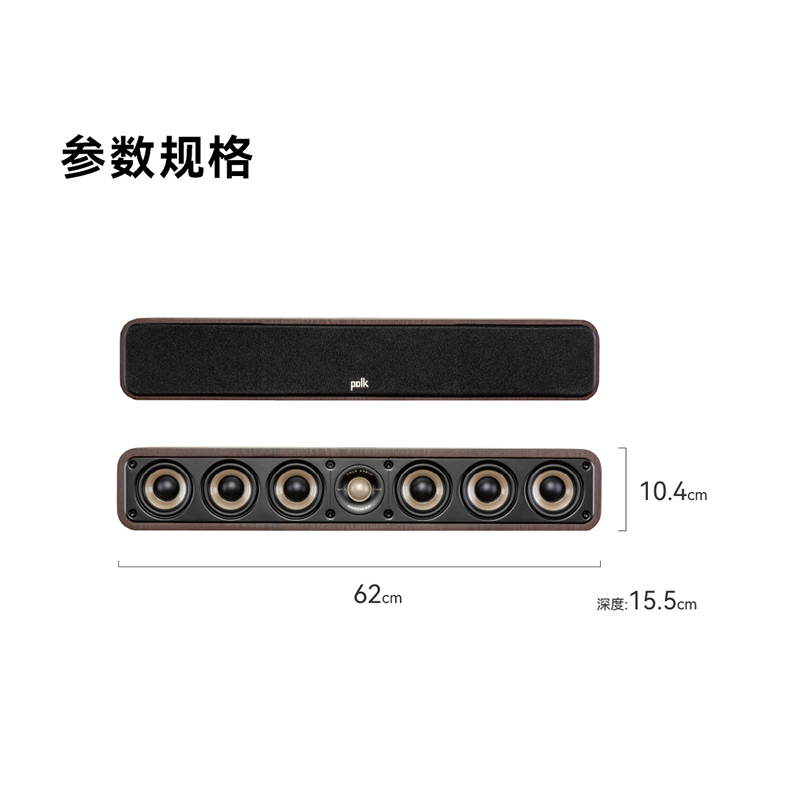 美国Polkaudio/普乐之声ES35中置音箱专业家用家庭影院音响扬声器 - 图1