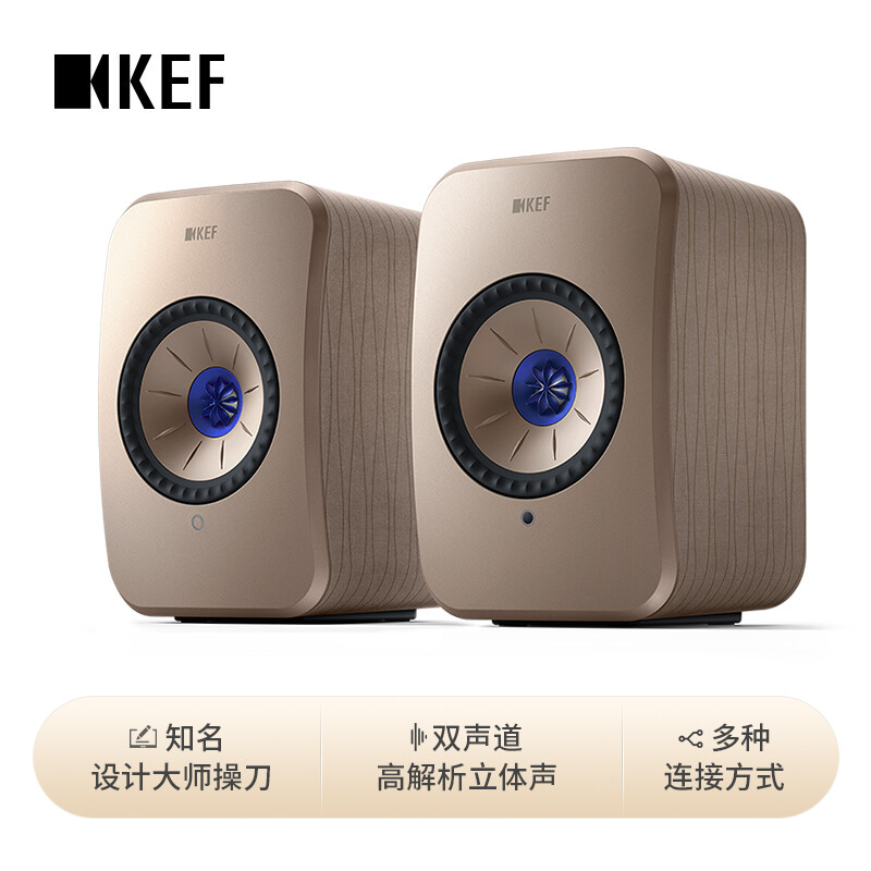 英国KEF LSX II多媒体蓝牙电脑桌面HIFI有源音响家用音箱DSD无损 - 图2