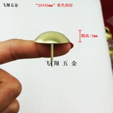 Летающие желтые ногти 7 ~ 50 мм пузырьковые ногтя декоративные ногти диван диван гвозди Полу циркулярной дверной пузырьковой мебель мебель ногти ногти