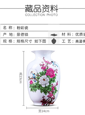 景德镇陶瓷器小花瓶中式家居客厅