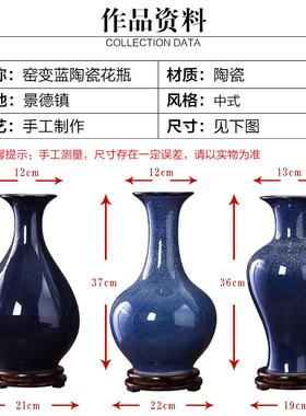 景德镇陶瓷器花瓶摆件中式工艺品
