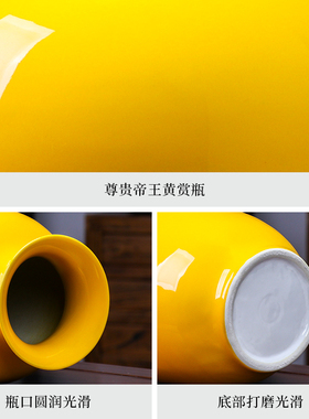 大口中式黄色陶瓷花瓶风水摆件客厅插花装饰高级感创意家居工艺品