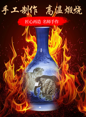 景德镇手绘青花瓷三羊开泰花瓶